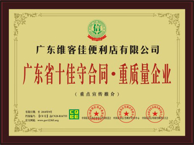 如何規(guī)避風(fēng)險，投資便利店？