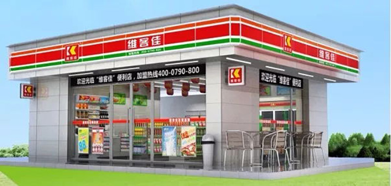 便利店為什么越來越多？