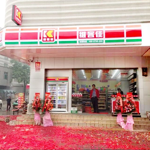 為什么總有人問我在便利店上班苦嗎？