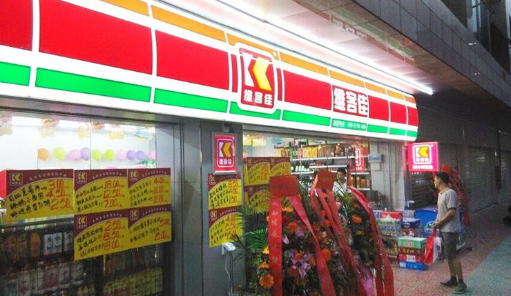 便利店加盟的常見問題有哪些？